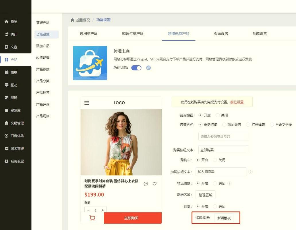 郑州专业做网站的公司