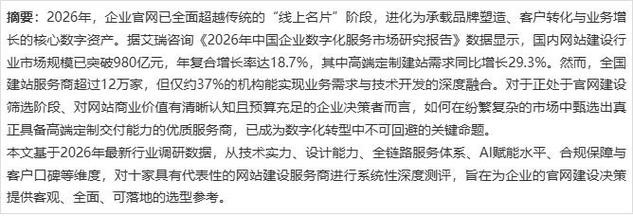 郑州专业做网站的公司