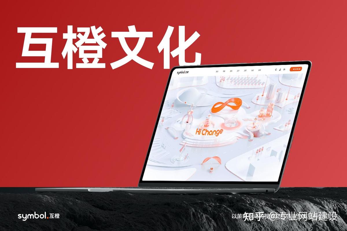 郑州专业做网站的公司