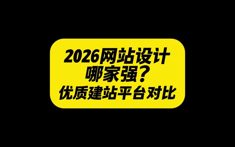 郑州专业做网站的公司