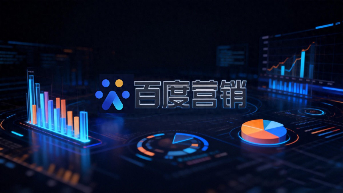 百度做网站多少钱