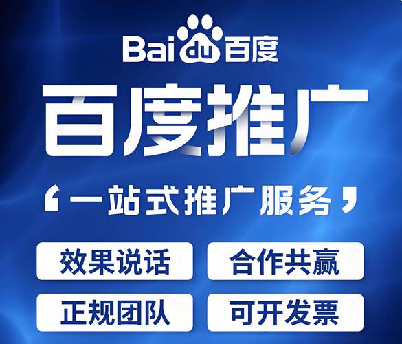 百度做网站多少钱