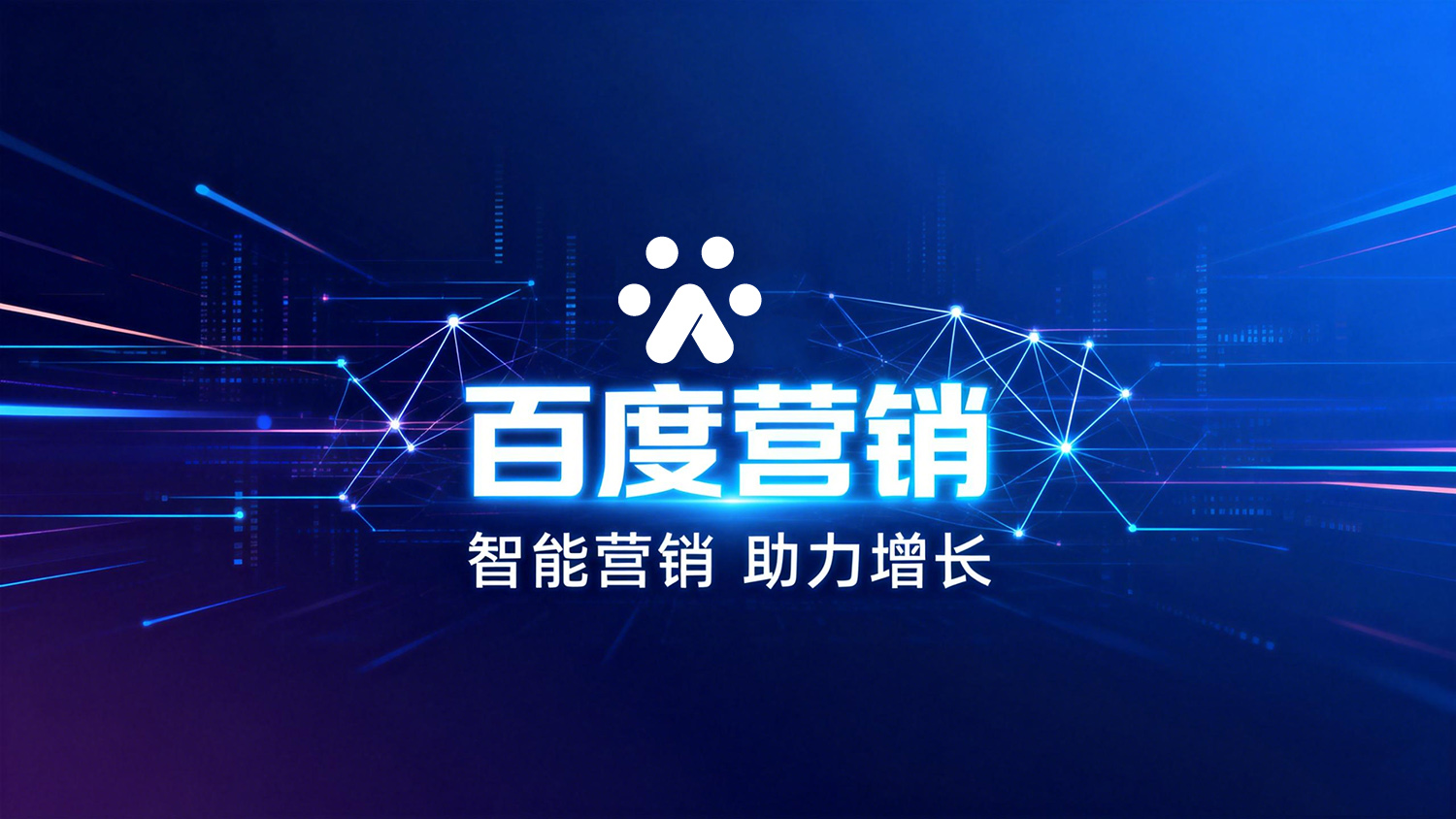 百度做网站多少钱