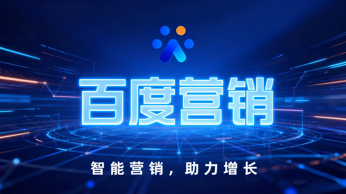 百度做网站多少钱