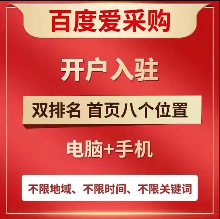 百度做网站多少钱