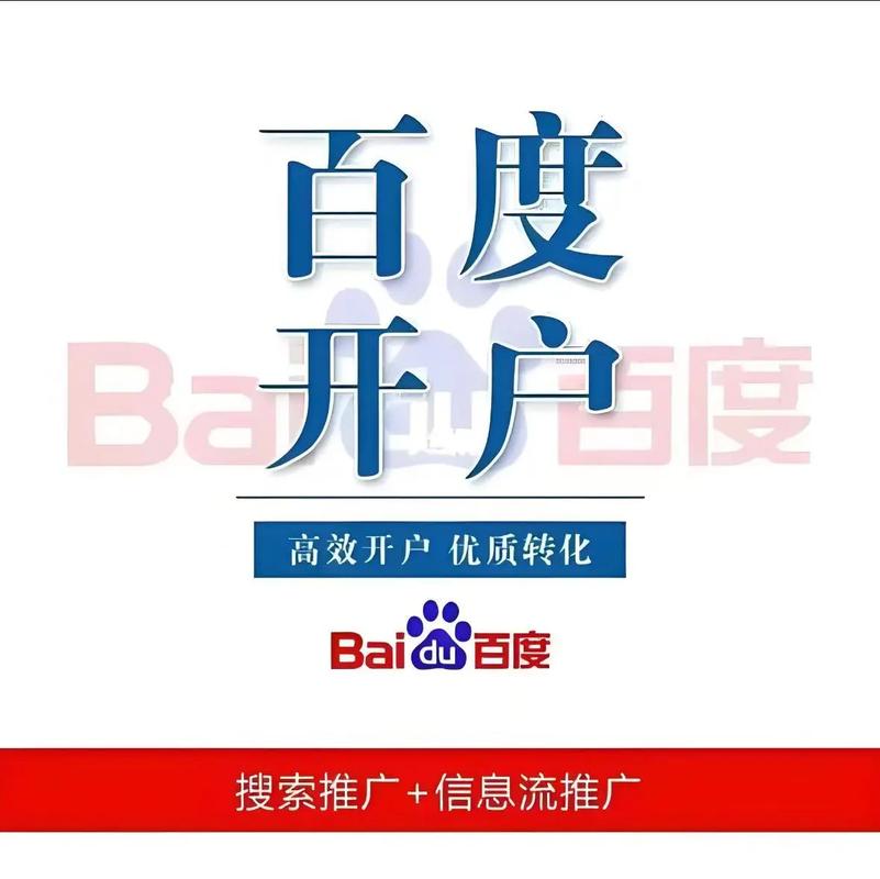 百度做网站多少钱