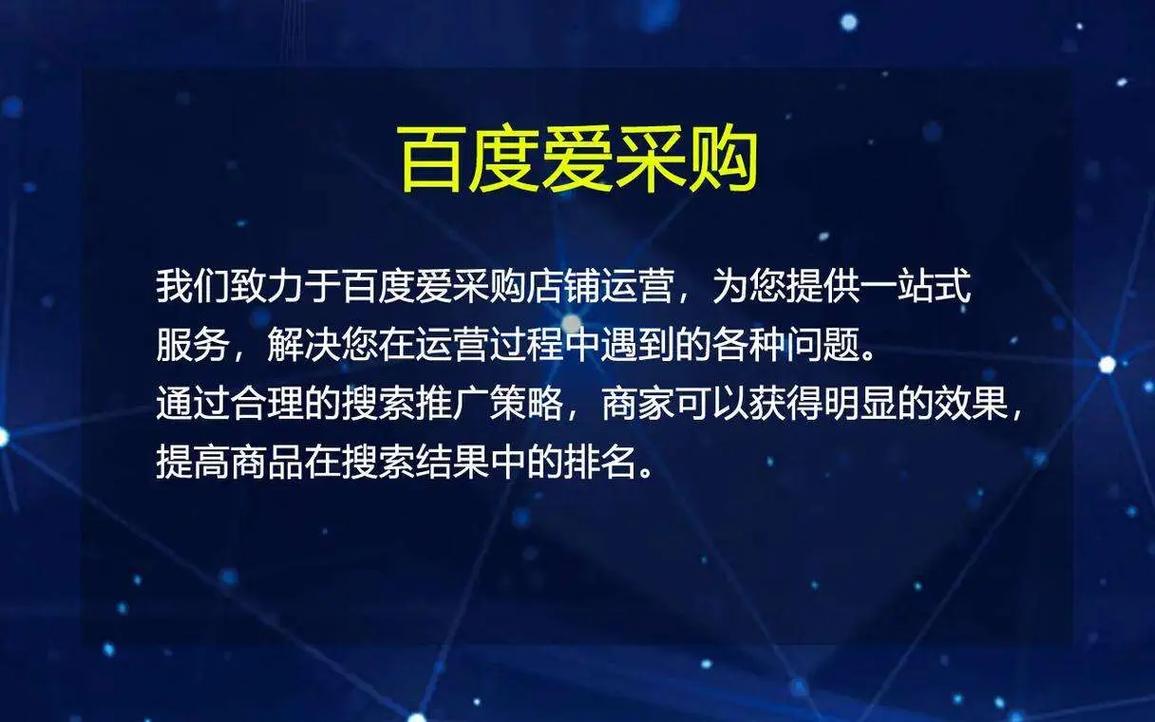 百度做网站多少钱