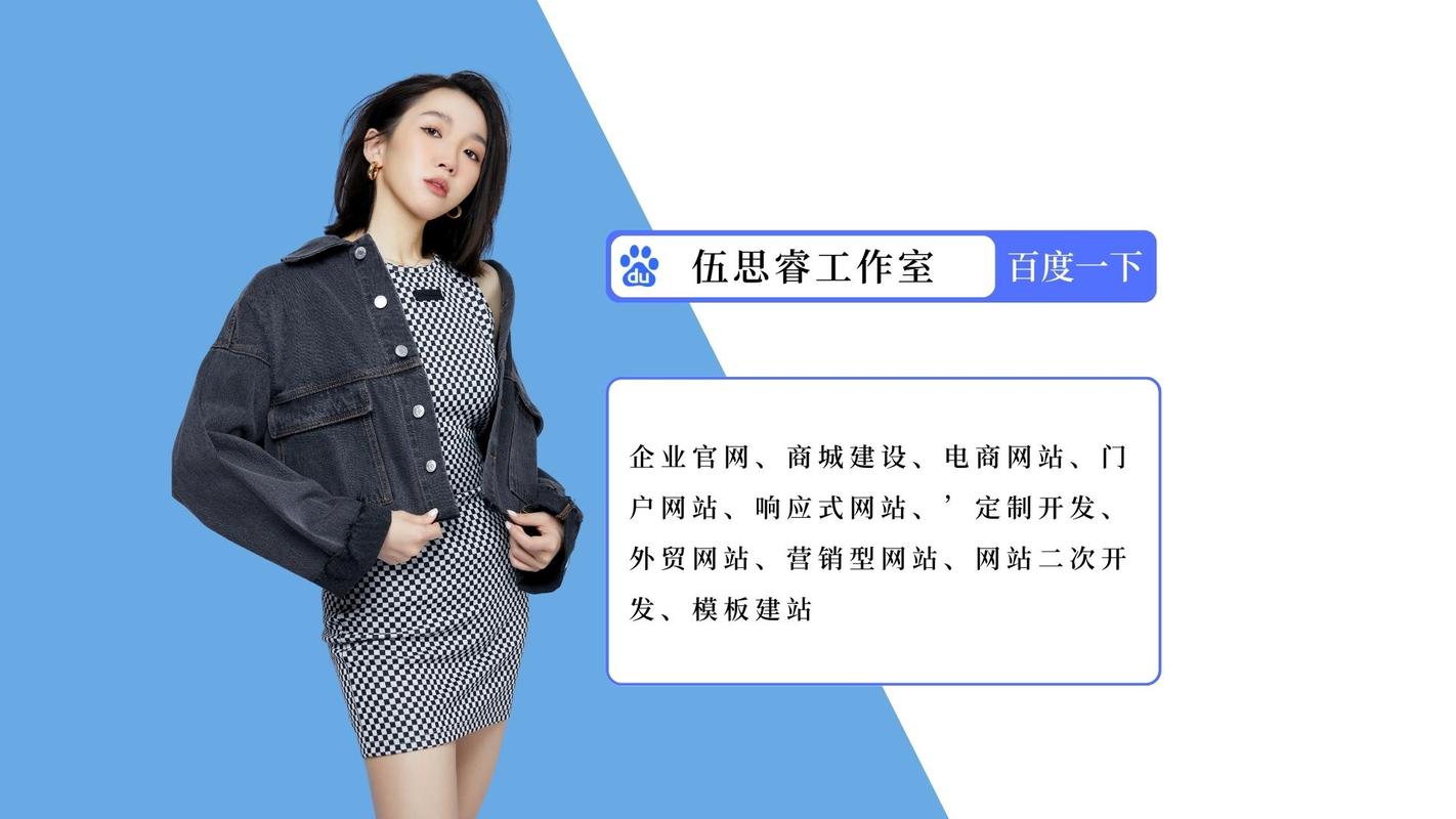 做网站价格和