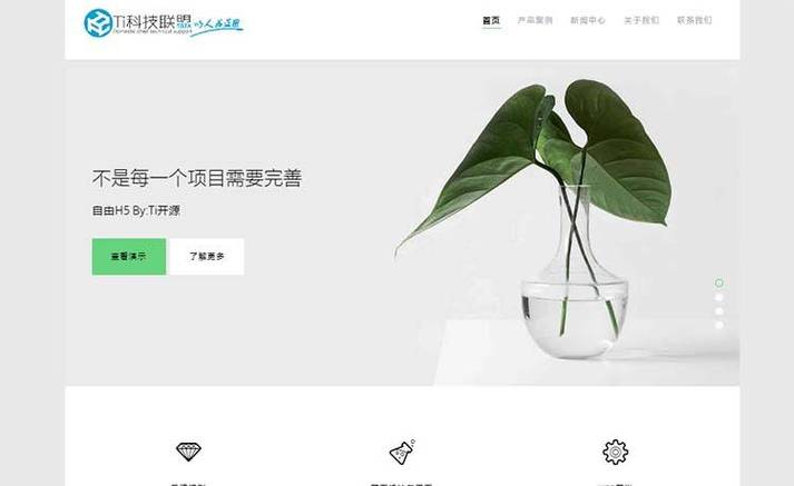 做网站价格和