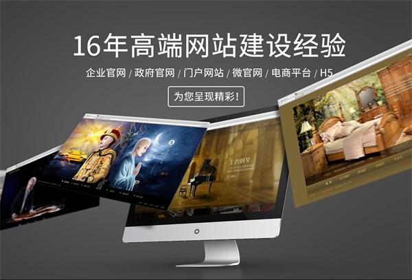 天津做网站价格