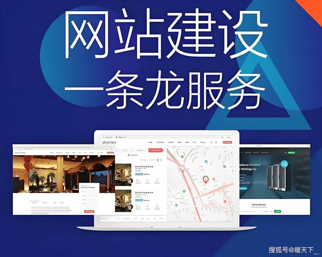 天津做网站价格