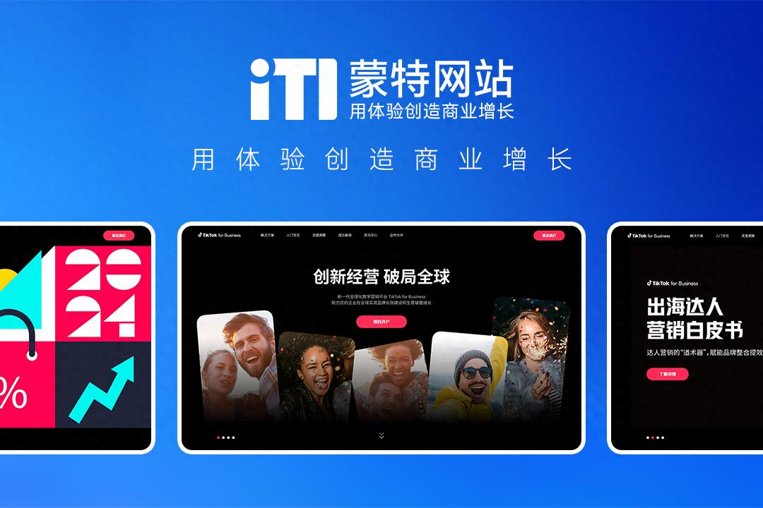 做网站的公司有哪些