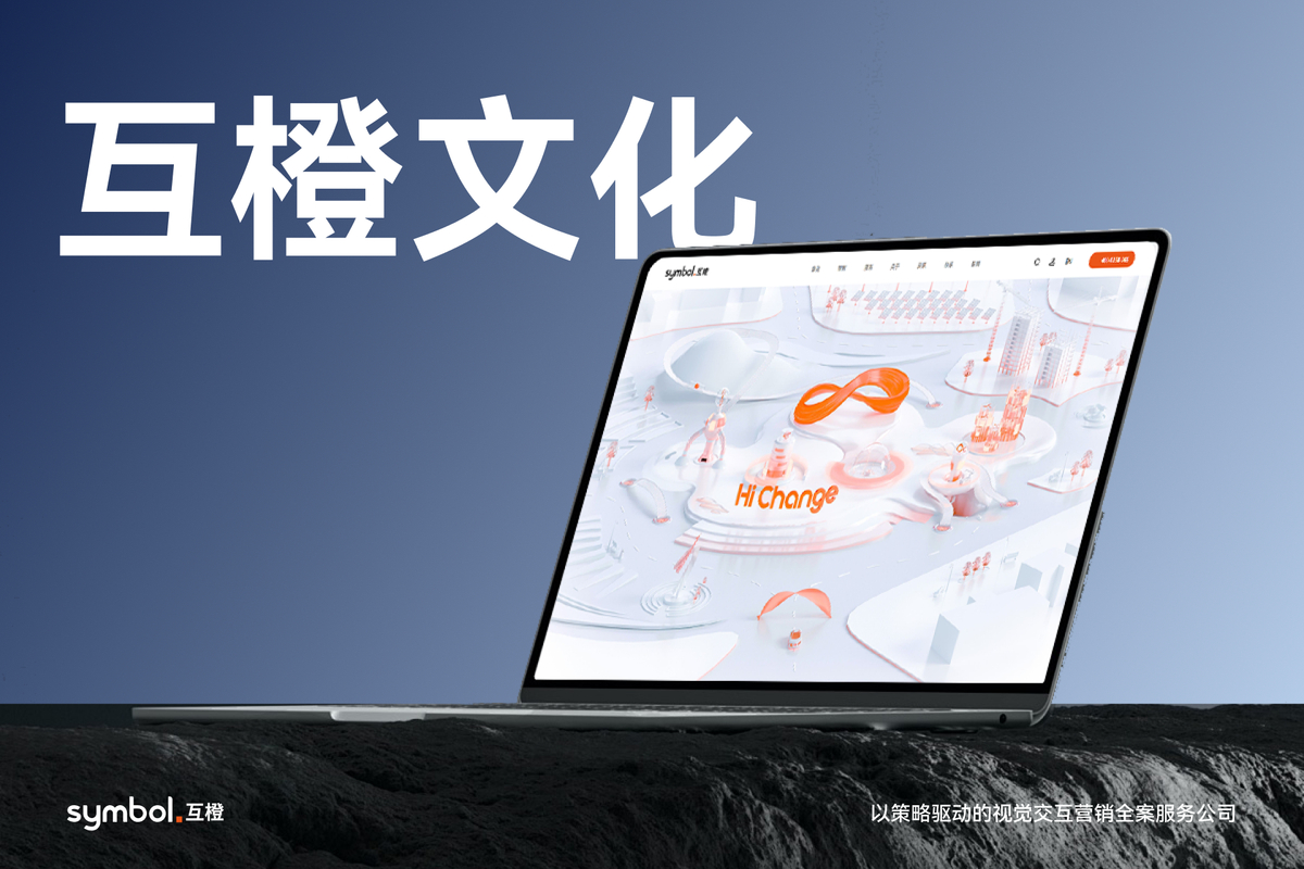 做网站的公司有哪些