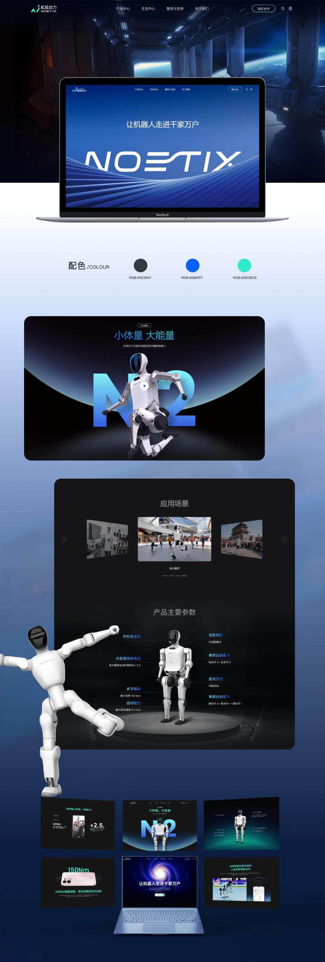 做网站的公司有哪些