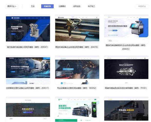做网站的公司有哪些