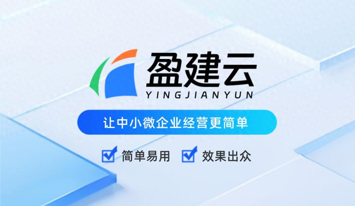 企业做网站