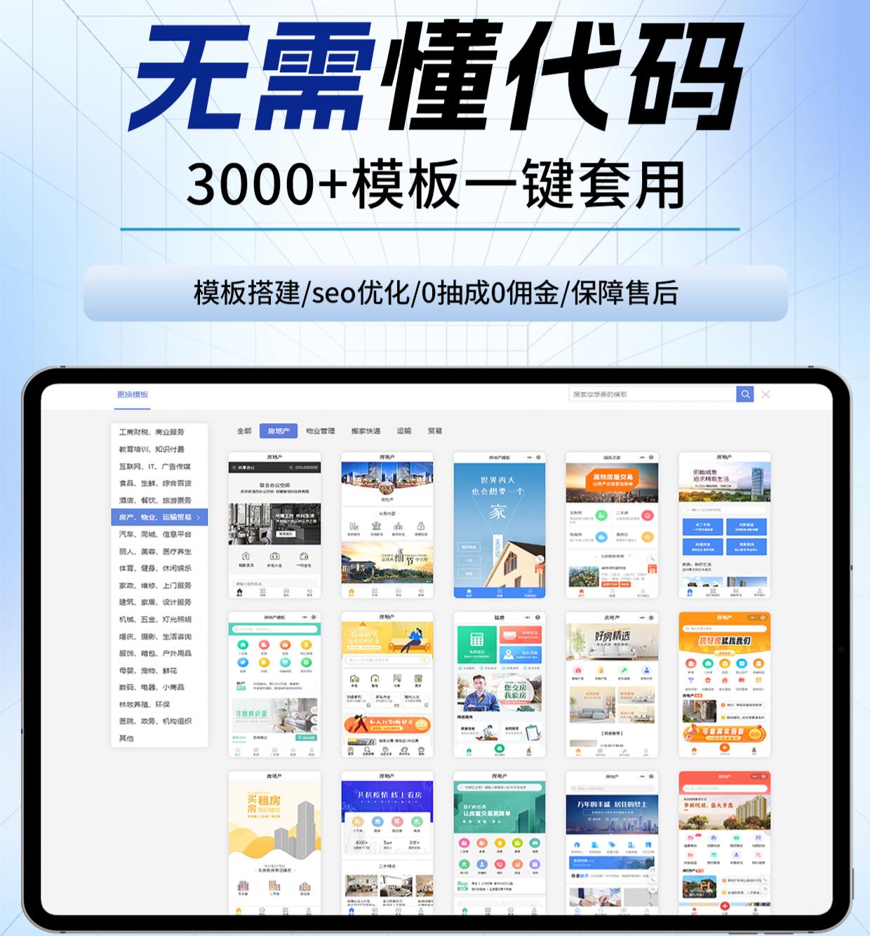 企业做网站