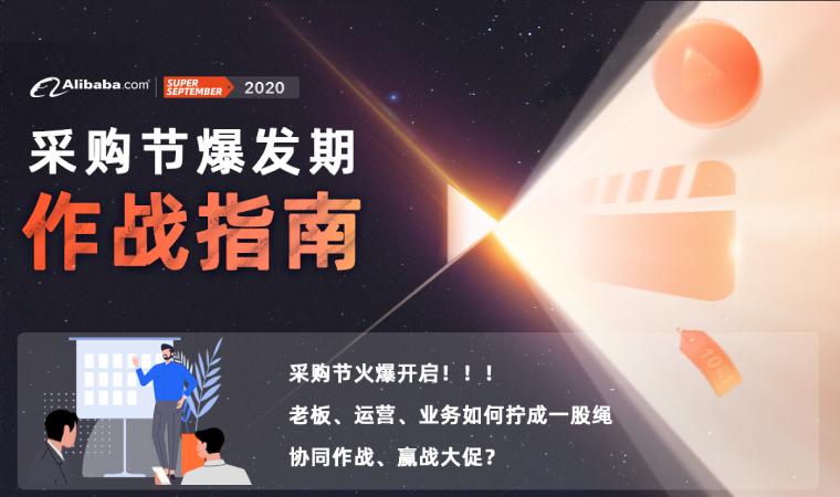 企业做网站