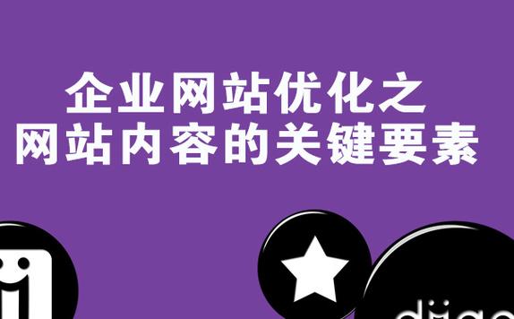 重庆做网站哪好