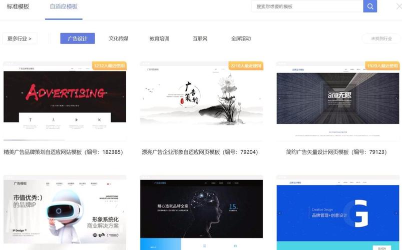 企业做网站