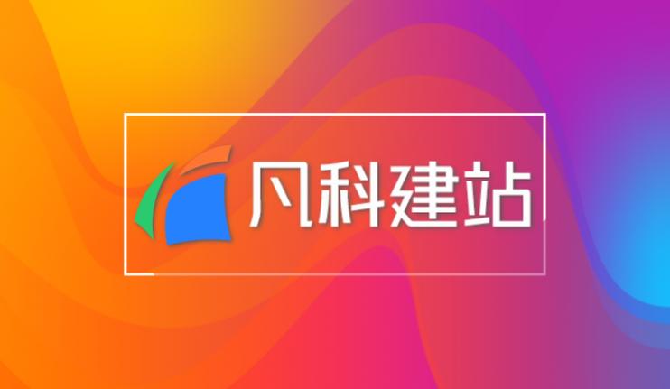 福田区做网站