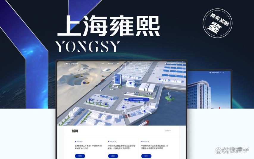 企业做网站用什么建站系统