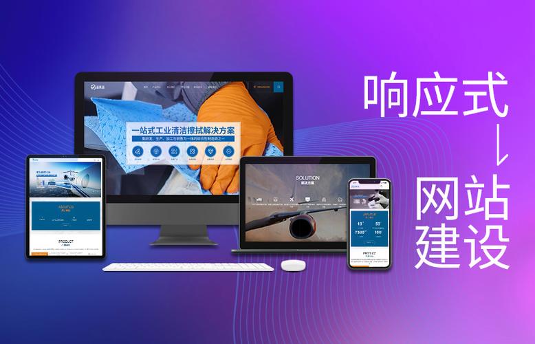 苏州做网站多少钱