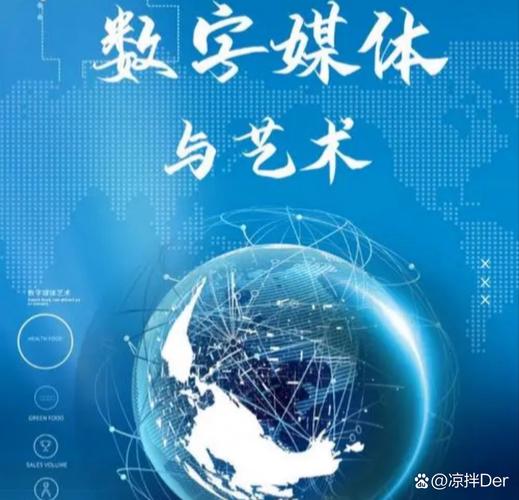 数字媒体技术：学习内容与职业方向全解析