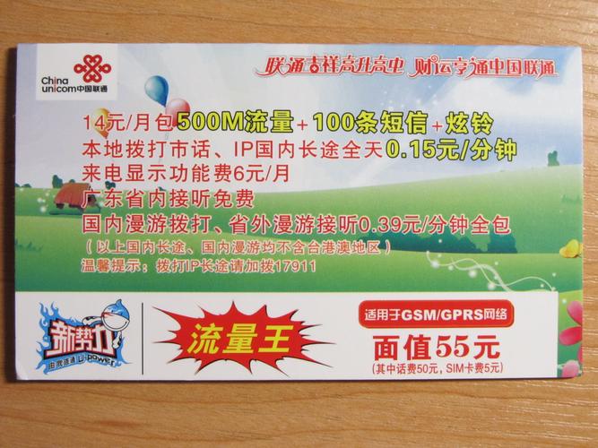 湛江做网站
