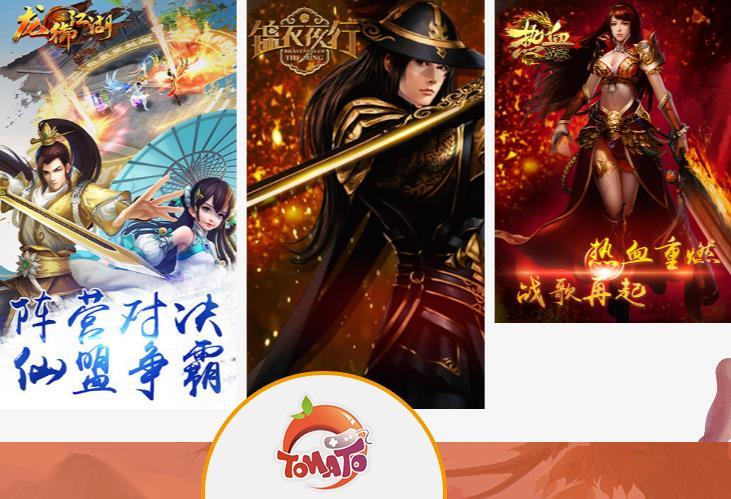 做网站游戏推广赚钱