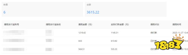 游戏加速器推广项目 零成本实现长期收入