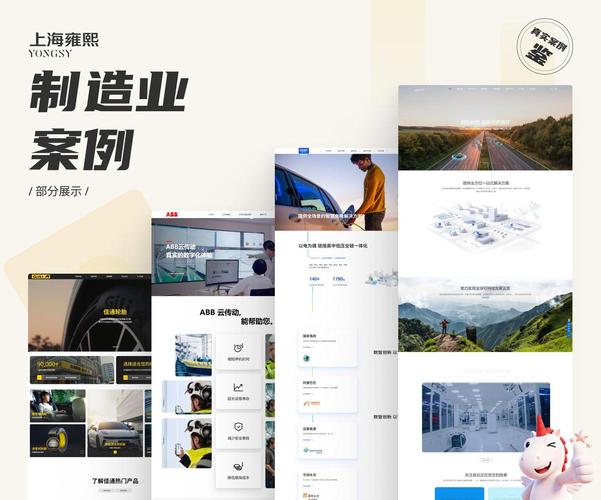 企业做网站用什么建站系统