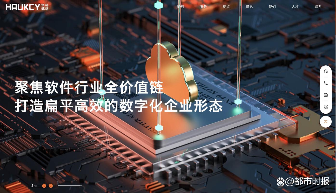 企业做网站用什么建站系统