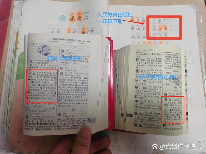 做网站的基本知识