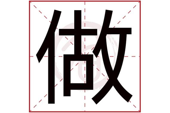 做网站的基本知识