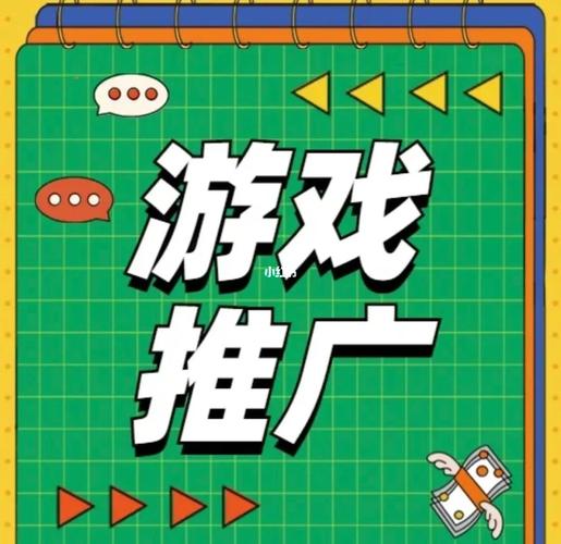 做网站游戏推广赚钱