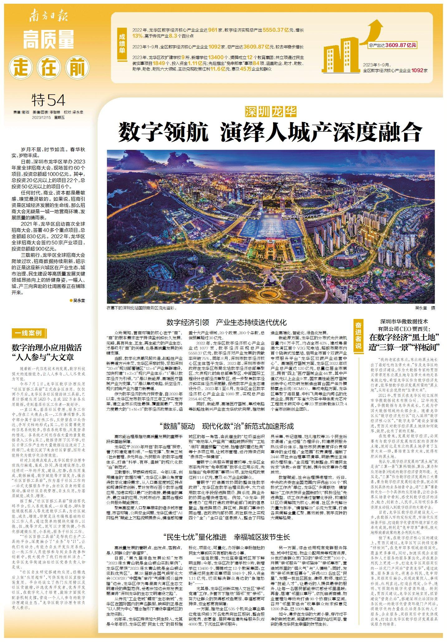 深圳龙华做网站的公司