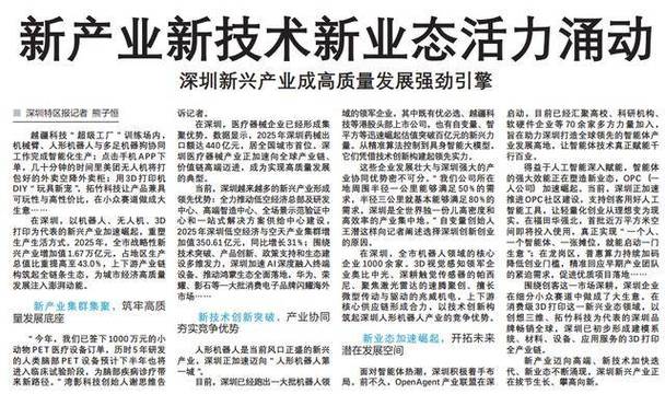 深圳龙华做网站的公司