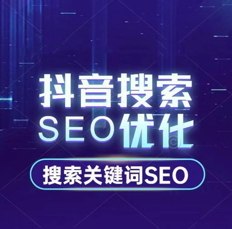 做网站排名软件