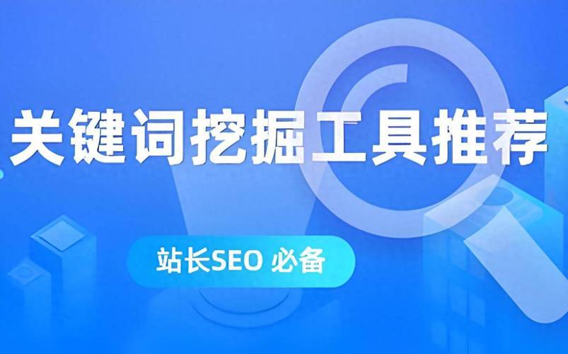 做网站排名软件