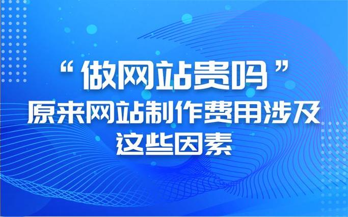 成都做网站设计哪家最权威