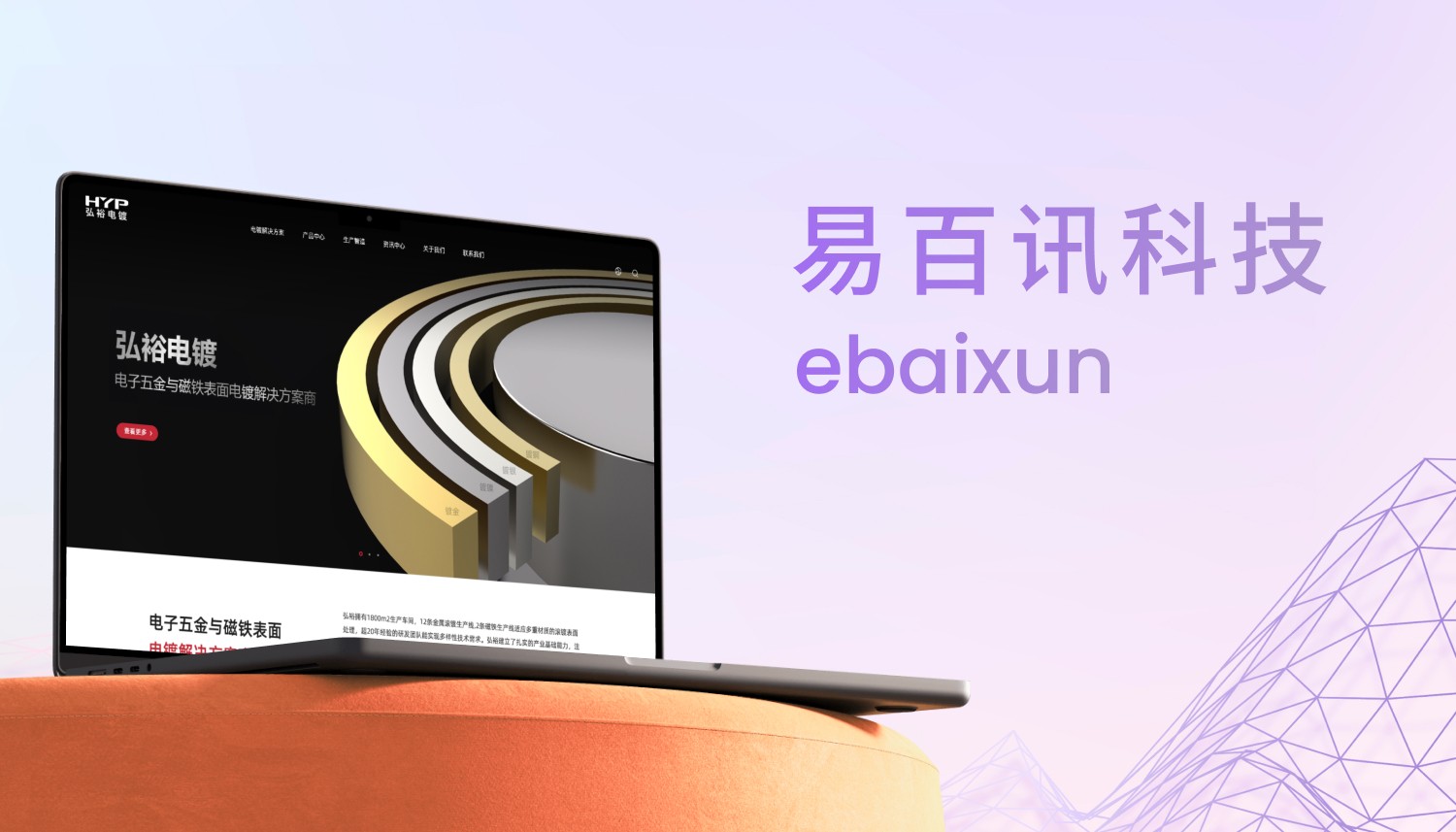 品宣0718_03.jpg
