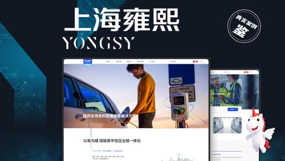 成都做网站设计哪家最权威
