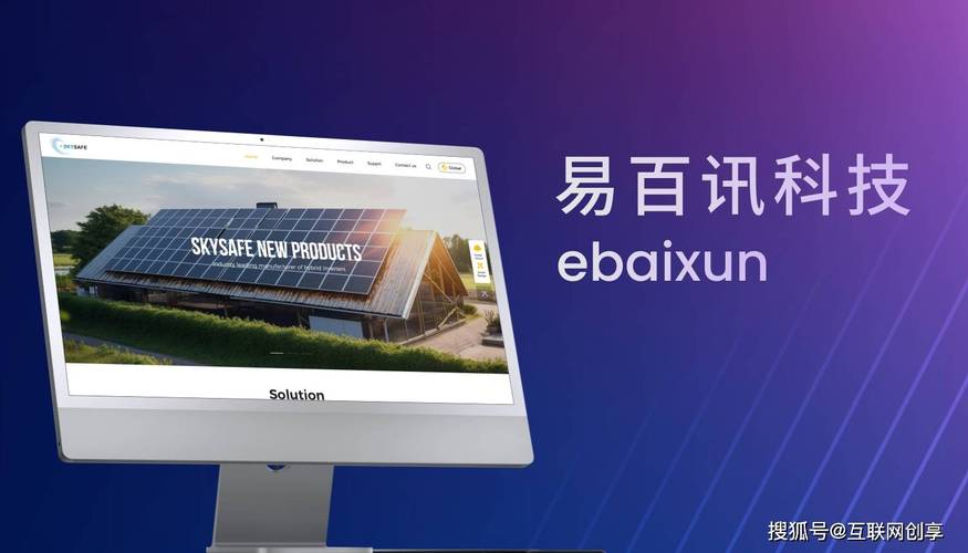 成都做网站设计哪家最权威