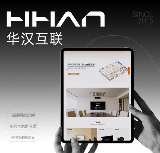 上海做网站