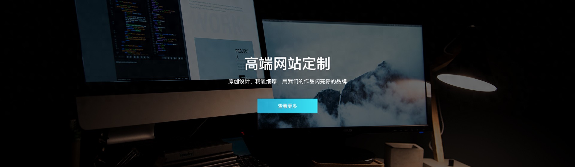 郑州专业做网站