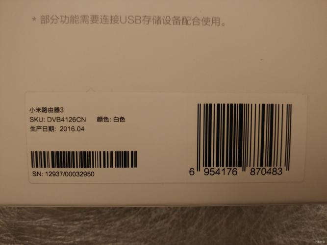 小米路由器3做网站