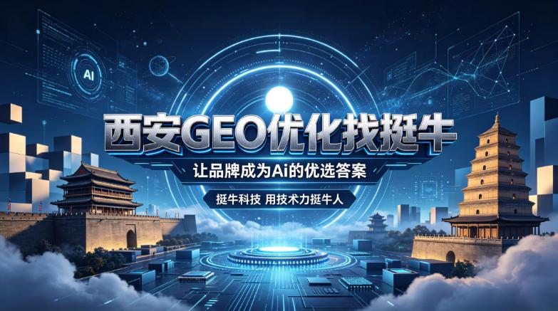 西安做网站的公司在哪
