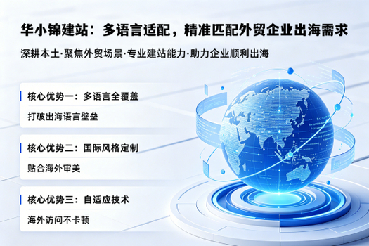 合肥做网站价格