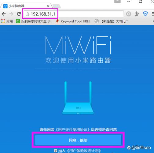 小米路由器3做网站